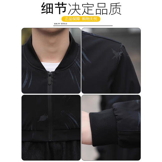 Semir trendy brand men's baseball collar jacket spring and autumn 2025 new casual versatile trendy zip top 8302 black plus velvet and thick section L recommended 105-119 Jin Jin equals 0.5 kg