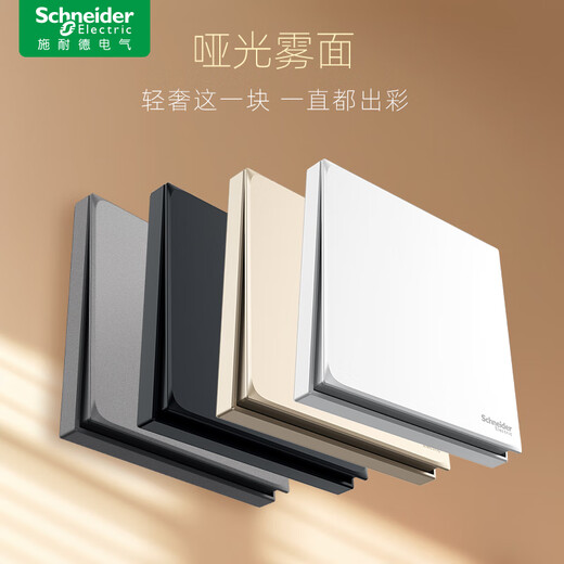 施耐德开关插座面板 皓呈奶油白色暗装五孔插座 二三插86型墙壁插座 斜五孔【新国标】