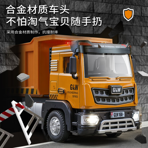 Children's alloy dump truck large toy car car transporter dump truck engineering vehicle model boy gift medium sound and light dump truck