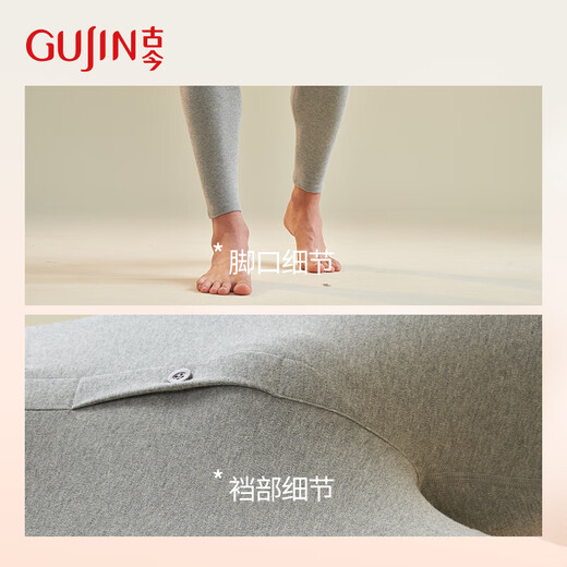 Ancient and modern (GUJIN) autumn clothes and autumn trousers for men, pure cotton sweaters, sweaters, underwear, thin new style, warm underwear set, winter