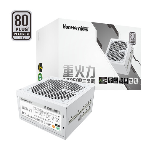 Huntkey Heavy Firepower AX850P Trident Platinum 850 W weißes Netzteil (80PLUS Platinum Vollform/7 Jahre Garantie/ATX3.1/PCIe5.1/geprägtes Kabel)