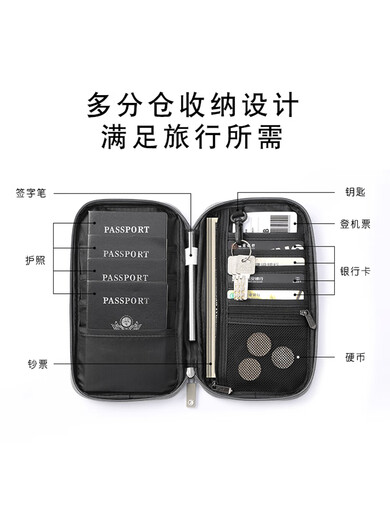 Chuangjingyi's passport storage bag Portable RFID anti-theft passport bag Travel portable large capacity storage bag Black