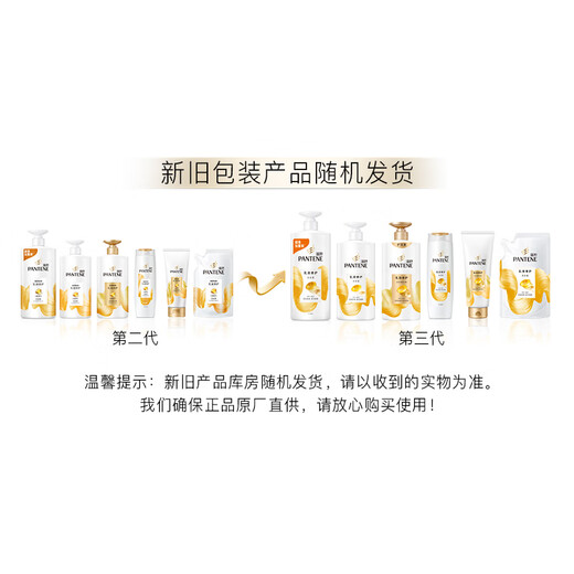 潘婷氨基酸洗发水水润亮泽抚平毛躁洗发水洗头膏洗发露男女士通用 【干枯分叉】乳液修护洗发露500g