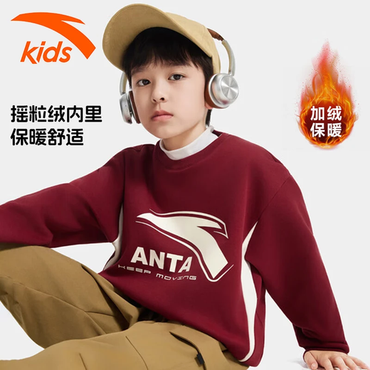 ANTA fleece children's sweatshirt men's 2025 autumn and winter new warm round neck pullover middle and large children's sportswear casual tops ivory white-winter fleece 165 cm