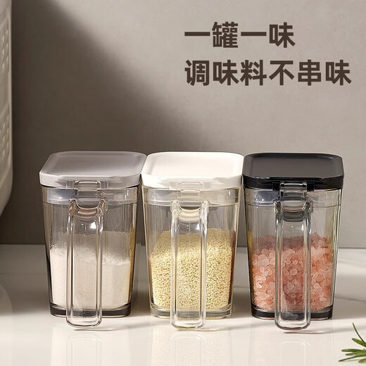 ASVEL Japanese-style seasoning box household plastic seasoning jar condiment storage box storage box with spoon white 480ml