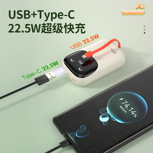 Newmine comes with its own wired power bank, 3C certified | Can be used on airplanes, 20000 mAh PD20/22.5W super fast charging Q-cute portable two-way fast charging power bank, milk tea color