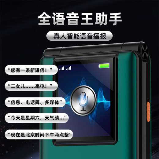 Lecoo Laiku Lk1 Obsidian Black Flip ältere Menschen mobile Unicom Telecom 4G Full Network Connect Dual Sim Dual Standby älteres Telefon Großer Brief Laut Smart Student Handy