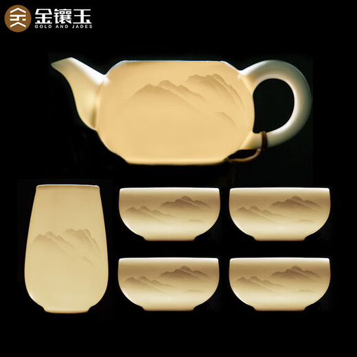 Gold inlaid jade travel tea set home outdoor portable mutton fat jade porcelain Kung Fu tea set tea tray beautiful view of the sea of clouds