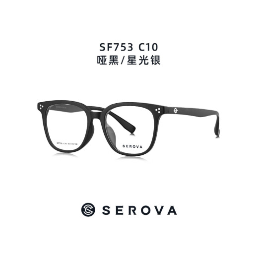 Slova Lunes Frame Baulu Même style Light et Fashionable Round Cadre peuvent être équipés d'une lentille Lumière anti-Blue Myopie SF753 C36 Gris foncé [SEULE SEULE FRAMPLE]