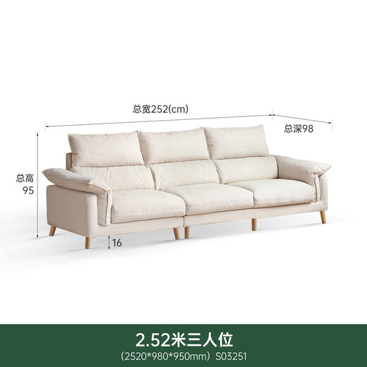 Genji Wood Language Fabric Sofa Modern Simple Home Living Room Straight Row Sofa White Down Sofa Three-Seater | Jingcang Style