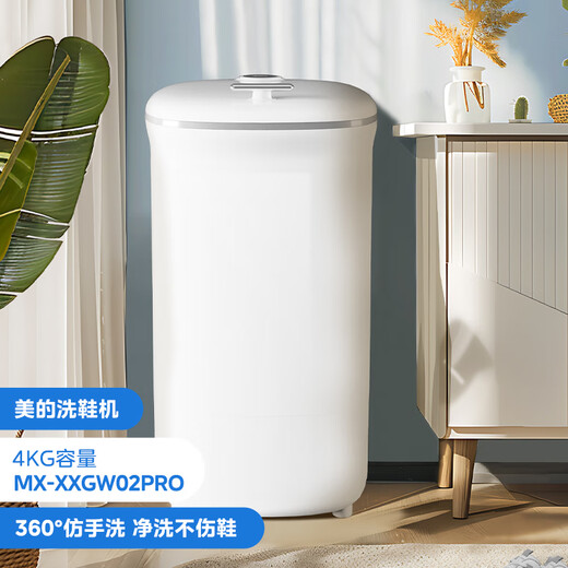 Midea 4kg semi-automatic shoe washing machine for home dormitory bionic hand washing 360 all-round cleaning nylon soft brush hands-free mini shoe washing machine MX-XXGW02PRO