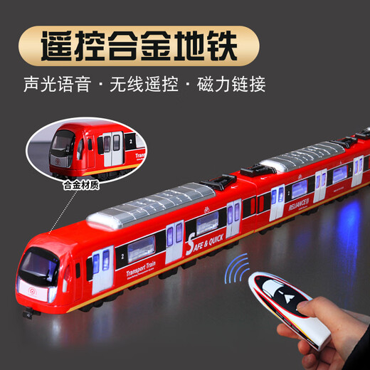 Kaiwei Grand ensemble de métro en alliage télécommandé train électrique train à grande vitesse modèle de simulation jouet chariot avant garçon métro télécommandé rouge - 2 pièces avec batterie rechargeable