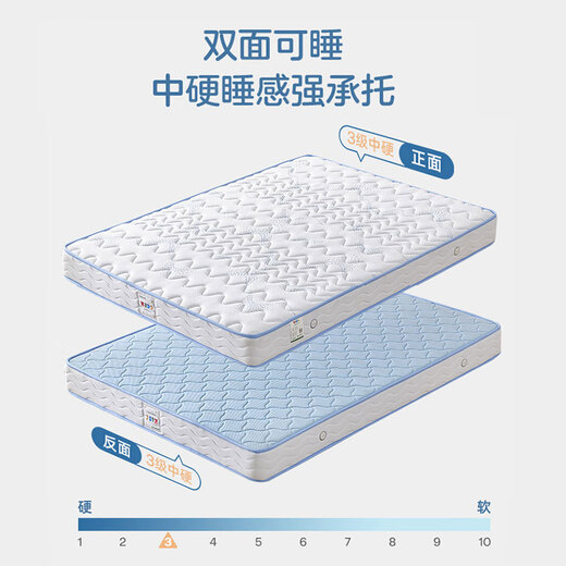 Quanyou Home Children's Mattress Anti-mite and Antibacterial Youth Spine Protector Bonnier Spring Mattress 1.2x2 Meters