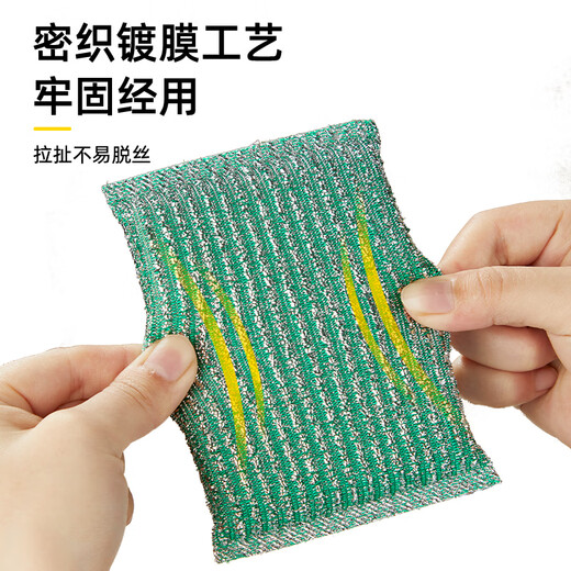 Jiajie Youpin Color Strip Gold Soft Cleaning Cloth 6 Pieces Dishwashing Cleaning Sponge Degreasing Rag Kitchen Household Artifact