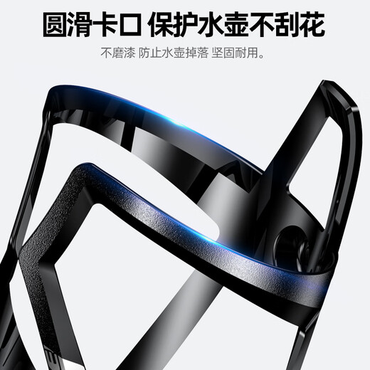 Enlee bicycle water bottle rack mountain road bike riding water cup water bottle bracket ultra-light water bottle rack cycling equipment universal black (with screws)