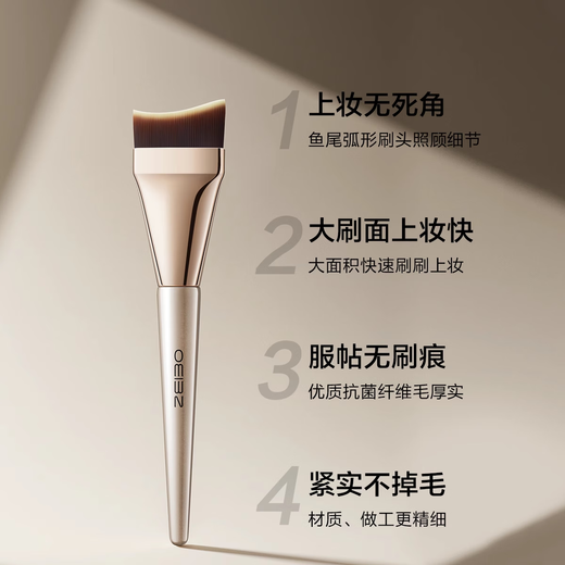 Ou Yizi one-word brush crescent-shaped foundation brush mask brush concealer makeup brush not easy to eat powder light and traceless makeup 1