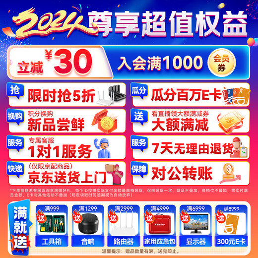 HIKVISION Hikvision computer camera HD with microphone live broadcast 1080P wide-angle USB external notebook desktop home video conferencing office network with goods E12