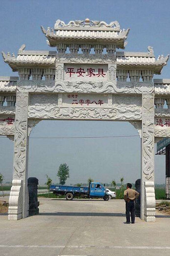 Home of Sculpture Gate Tower Archway Stone Sculpture Large Three Gate Archway Outdoor Ancient Architecture Garden Village Entrance Stone Archway Customized Design Drawing