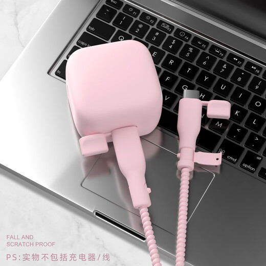 HAPPYMAKER new Apple 17Pro dustproof charger data cable protective cover 40W Apple 17/17Promax mobile phone case Apple 40W dual C port four-piece set light pink-cable cover one color with dustproof plug