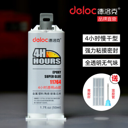 AB Epoxidharz Kleber transparent 5 Minuten Schnelltrocknend klebriger Metallstein-Geruchsloser starkes Klebglas 11762 Transparent