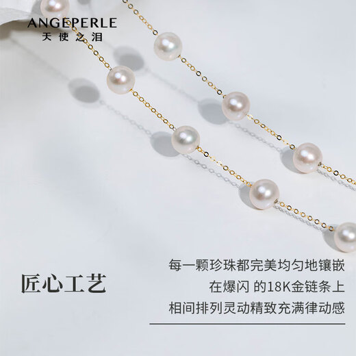 Angel's Tears 18K Gold Freshwater Pearl Necklace Women's Gypsophila Necklace Young Style Nearly Round Bright Light Birthday Gift for Girlfriend