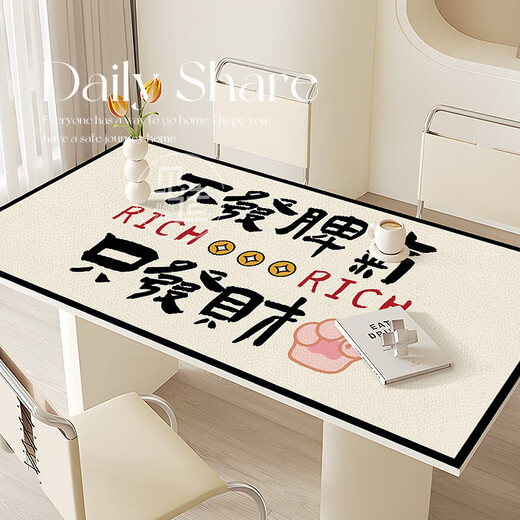 ENJOY SPACE with interesting text, household rectangular table mat, wipeable, washable, oil-proof desktop protection mat, high-end dining table insulation mat
