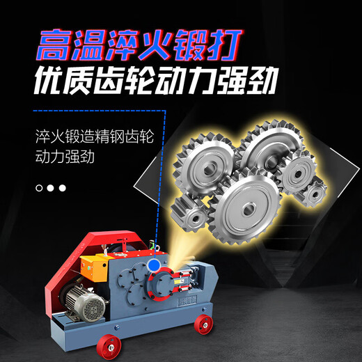 New Warrior Steel Bar Cutting Machine Shearing Machine Automatic Heavy Duty Steel Cutting Machine Square Steel Round Steel Flat Steel Rebar Shearing Machine Type 45 Arc Knife Tip Weighted Model