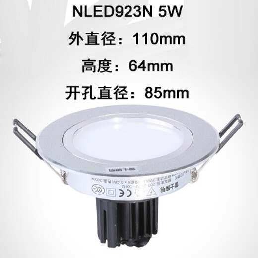 雷士（NVC）照明LED防雾筒灯3W 5W 7W 9W 寸 NLED9225N. 923N 9235 NLED924N9W4000K暖白光外径14