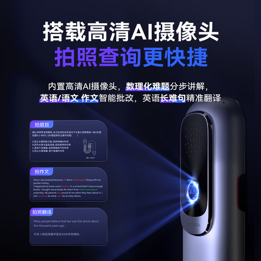 IFLYTEK AI Dictionary Pen P30 Pro National Subsidy English Reading Pen Learning Machine English Translation Artifact Translation Pen Suitable for All Ages in Elementary School, Junior High School and High School