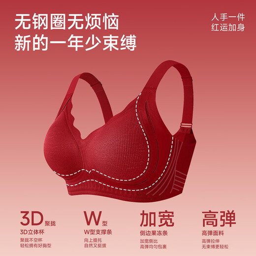 Cat Man's zodiac year red underwear for women 2026 new bride wedding push-up bra set socks gift box single set + gift box + socks lucky red comfortable push-up pull-up anti-sag XL recommended ABC cup/120-135Jin Jin is equal to 0.5 kg