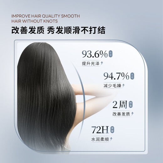 SHOPQA Korean imported hair care essential oil conditioner 3-minute leave-in conditioner elastin Moroccan dry and frizzy hair care essential oil 1 bottle 100ml