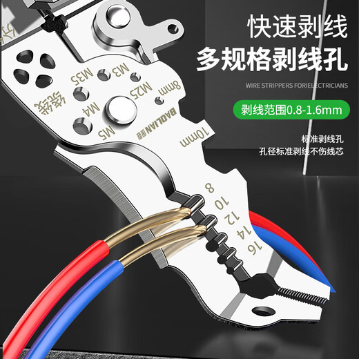 Baolian wire stripper electrician special multi-functional electrician scissors fiber optic wire cutter cable scissors stripping wire stainless steel curved mouth