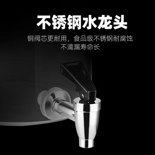 Buffet milk tripod stainless steel electric juice bucket buffet hot drink machine 7-liter single-head transparent bucket smart touch screen hot sale