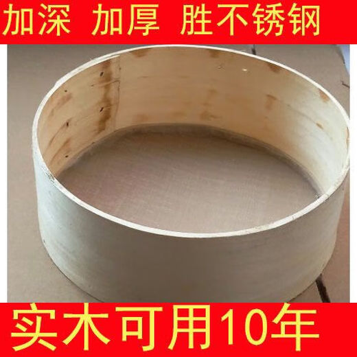 Baiyada pure handmade wooden dense sieve basket farmhouse sieve flour sieve rice traditional Chinese medicine sieve wooden sieve round basket flour sieve flour sieve wooden diameter 30 cm 80 mesh (ultra-fine flour sieve)
