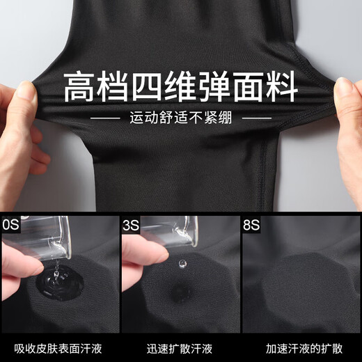 Allen Burton children's basketball uniform sports suit boys' Sanda tights training suit high elastic spring and autumn football base underwear four-piece set - letter XS/130 size (recommended 120-130cm 40-50