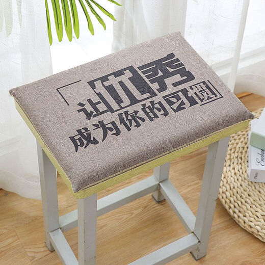 Yingzhu'er student seat cushion, removable and washable soft butt pad, memory foam classroom chair square stool, factory dormitory stool seat cushion for all seasons, Fairy 34*24*4cm memory foam thickened/double buckle