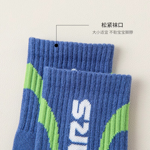 Yu Zhaolin 5 pairs of children's socks, autumn and winter boys' medium-sized children's medium-sized students' cotton socks boys' sports socks