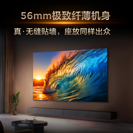 TCL TV 65T7L 65-inch QD-Mini LED Huaxing high-end HVA screen Vientiane partition colorful XDR2200nits ultra-thin national subsidy