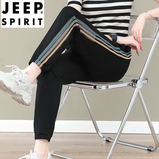 JEEP SPIRIT冰丝女裤子夏季2024新款女士运动休闲裤薄款速干束脚哈伦裤 5633-6#白色 673/白色 3XL 建议140-160斤