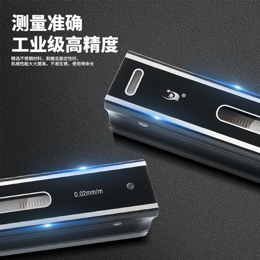 LISM Chongqing Hongyu frame bar level high-precision machine tool debugging pliers industrial level level ruler measuring ruler genuine Guilin Yongliang image level