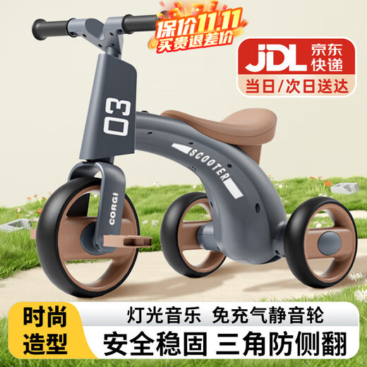Beiqi children's tricycle bicycle 1-3-6 years old bicycle baby balance car 2-year-old child yo-yo scooter Mocha gray light music + anti-rollover multi-functional anti-rollover baby birthday gift