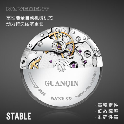 GUANQIN watches men's mechanical watches Swiss certified fully automatic business watches top ten brands waterproof multi-functional men's watches