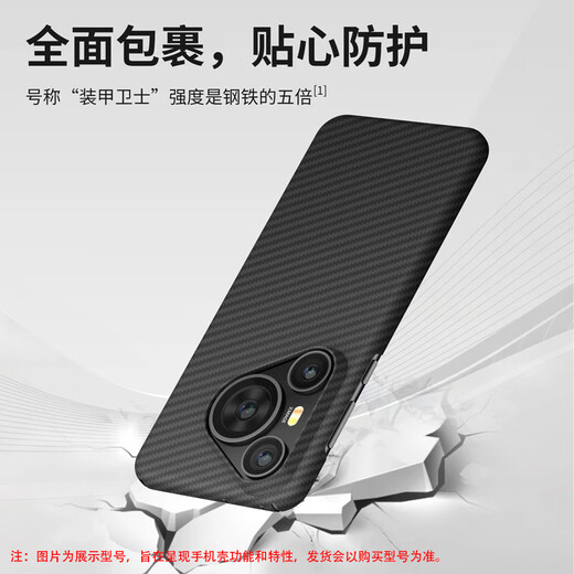 Conga adapté à Oppo Findn3 Case de téléphone mobile Kevla Aramid Fibre Protection Case de pliage Écran Flip Business Couvercle complet Couverture ultra-mince MATTE ANTI-Fall OppoFindn3 Fibre carbone [Protection centrale de l'arbre] Cratère métalle absorbant la coque Magnétique 600D FIND N3 Classic N3 Classic