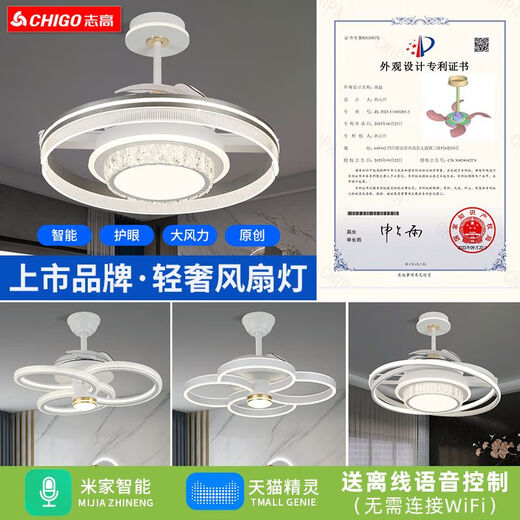 Smart voice app light luxury invisible fan light bedroom dining room living room fan light HP-9755 [top configuration] Full spectrum Ra98 [smart model] Elf + voice +