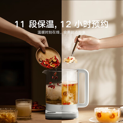 Mijia Xiaomi health pot N1 kettle, teapot, health kettle, thermal insulation fully automatic constant temperature electric kettle 1.5L small white pot multi-function health pot N1 with tea drain Mijia multi-function health pot 1.5L