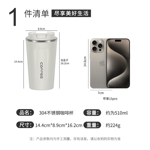 Guangyi coffee cup, high-looking stainless steel thermal insulation tumbler with lid, men's car portable water cup, large white GY7976