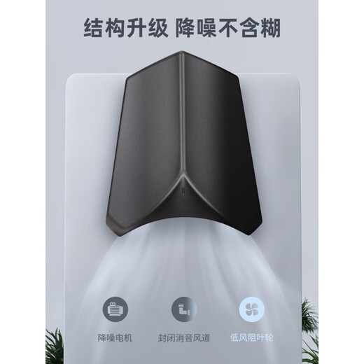 
Aosha mobile phone dryer fully automatic sensing bathroom hand dryer blow dryer blow dryer mobile phone dryer 3881-Black
