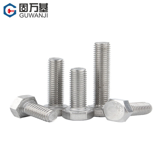 GUWANJI hexagonal head bolt DIN 933 304 stainless steel external hexagonal screw extension screw M10x45 20 pcs/pack