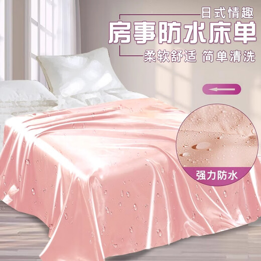 Alluring Bird Waterproof Sheet SM Sex Torture Tool Couple Sexual Intercourse Adult Supplies Women's Special Sex Toy Interactive Game Training Bondage Male Props Oil-proof Essential Oil Massage SPA Full Set Convenient for Couples to Work in Bed with Flirting Tools