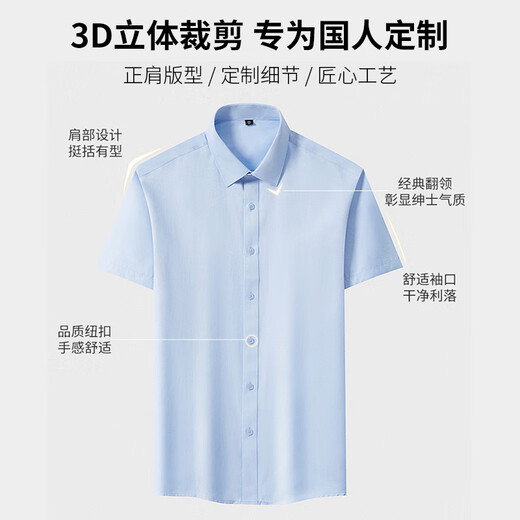 Nanjiren Shirt Männer kurzärmeligte Sommer-Farbgeschäftsgeschäfts-Hemd-Hemd-Hemd-Hemd-Hemd-Hemd-Hemd mit kurzerlei